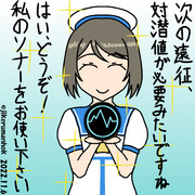 みと、ごめんね・・・