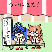 カノープスベンチ温め部　ついに実装か！？