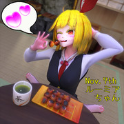 11月、串団子を食べルーミア【毎月七日はルーミアの日】