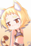 わいるど！