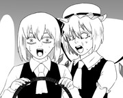 ルーミーを運転するルーミア