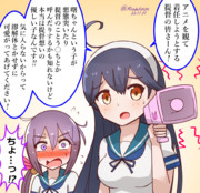 おせっかいされる曙さん