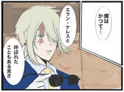 お待たせ、待った？