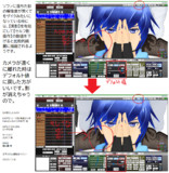 セルフ影の操作について