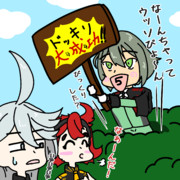 ドッキリエラン