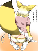 下半身ムチックもいいけど