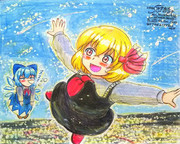 まだまだ夜はこれからだよ