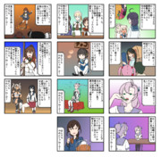 【手書き艦これ】沈んでもやめんじゃねーぞ #101・静画版