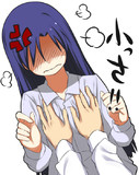 【再】ちっちぇえな。