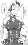 興味ない奴に対してのゴルシ