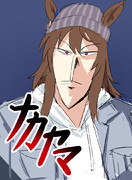 闇に舞い降りた天才