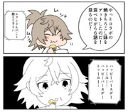 6話を視聴するフェルシーちゃん
