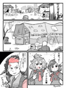 それなりに生活力を持ち始めたグエル先輩