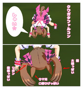 あすにゃん 様＝クワガタファルコン＝オマージュ