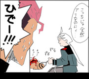 1／Nのスレッタヌキ