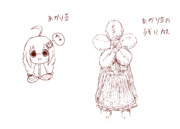 あかり草の残りカス概念