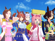 初期ウマ娘５人組が主役の嘘アニメ前期OPその2