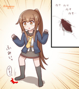 文月の踏みぃ