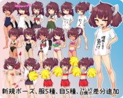 きりたん立ち絵（大型アップデート）