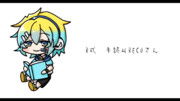 R式  本読みRECUさん