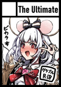 C101サークルカット