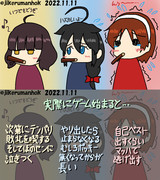 岸波・時雨・名取のポッキーゲーム事情