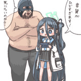 ヒゲクマ先生