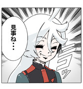 褒めるミオリネ