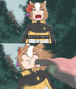 チヨパンチに轢かれるヤエノムテキ