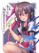 私服ぬえちゃん