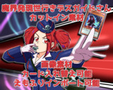 デスガイドさんカットイン【画像素材・えもふり用素材】_ver1.0