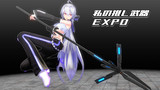 【MMDイベント】MMD私の推し武器EXPO