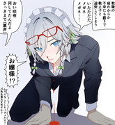 メガネを探すりゅーが姉貴（AI構図）