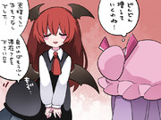 小悪魔のおもてなしは最高なので長期滞在するお客様は多い