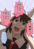 敵より味方(山城)にプレッシャーを感じる時雨ちゃん♪