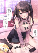 付き合って5年目の彼女