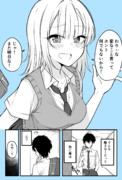 ある日女になってしまった親友が幸せになるまでの話㊵