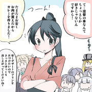 鳳翔さん！ツンデレに挑戦