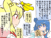 算数の問題。次の問いに答えよ。 その1618