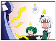 お寺の前のヤマビコさん　・８３日目