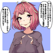 口下手な口裂け彼女