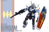 オグリキャップ専用ガンダム