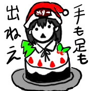 ﾒﾘｸﾘ...ﾒﾘｸﾘ...