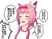 どうしたのウララちゃん