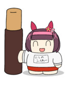 スカイさん、ポッキーゲーム？しませんか？
