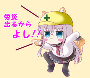 現場いぬ（ブラック企業）