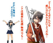 のだ☆や５２０