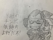 YUHのチンポ気持ちよすぎだろ！(アナログ)