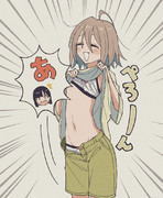 あったかもしれない世界線