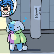 コンビニ行ってきた